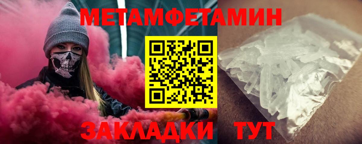 Конопля Новошахтинск