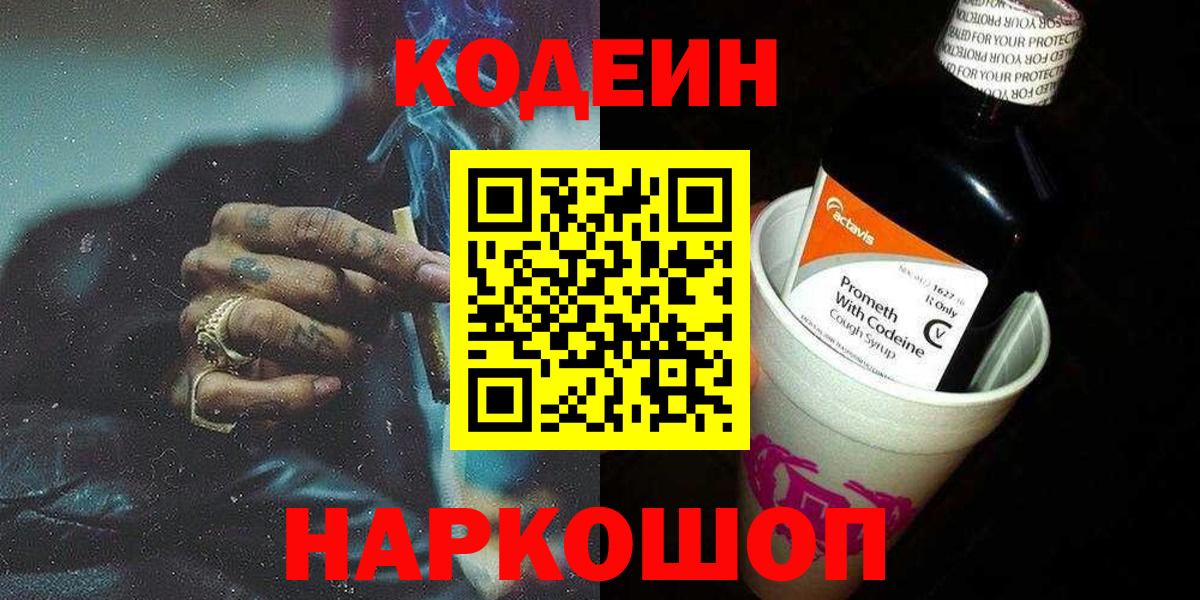 COCAIN  LSD-25  Вход с VPN  Купить  Новошахтинск  ТГК  Гашиш  Гашиш  МЕТ  МЕФ кристаллы  A PVP СОЛЬ  
