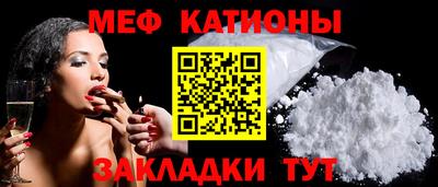 прущие крисы Рыбинск