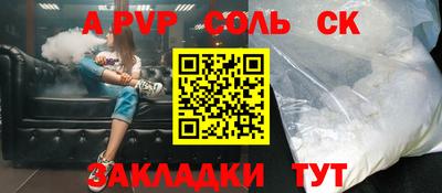 хмурый Рузаевка