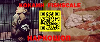 прущие крисы Рыбинск
