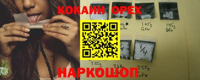 прущие крисы Рыбинск