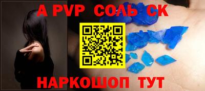прущие крисы Рыбинск