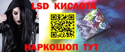 хмурый Рузаевка