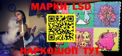 прущие крисы Рыбинск