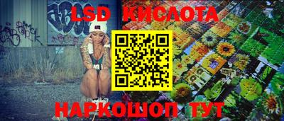 прущие крисы Рыбинск