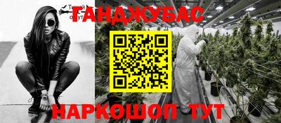 хмурый Рузаевка