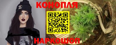 прущие крисы Рыбинск
