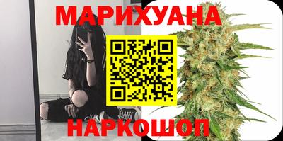 прущие крисы Рыбинск