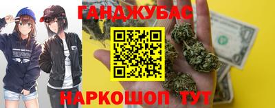 прущие крисы Рыбинск