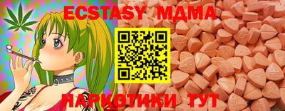 хмурый Рузаевка