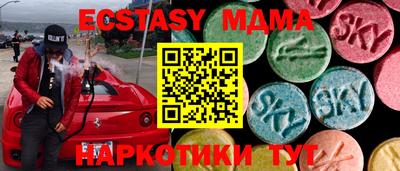 хмурый Рузаевка