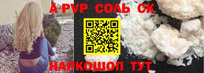 хмурый Рузаевка