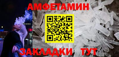 прущие крисы Рыбинск