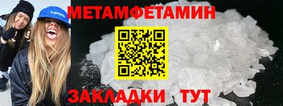 прущие крисы Рыбинск