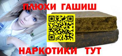 хмурый Рузаевка