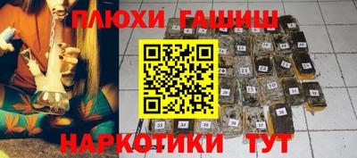 прущие крисы Рыбинск