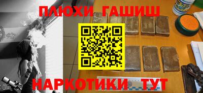 хмурый Рузаевка