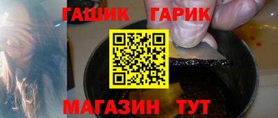 хмурый Рузаевка