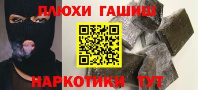 прущие крисы Рыбинск