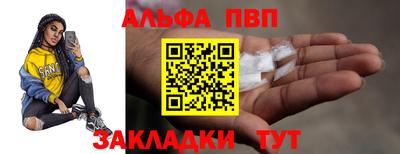 хмурый Рузаевка