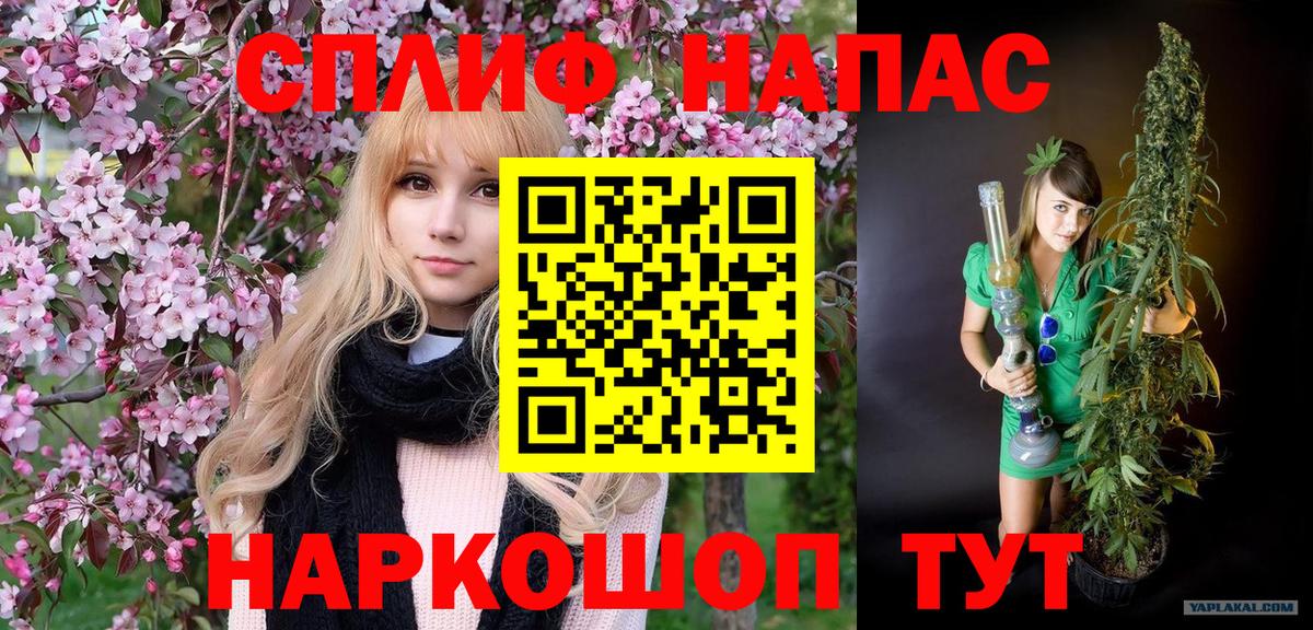 Конопля AK-47  Канабис LSD WEED  Вход с VPN  Новошахтинск 